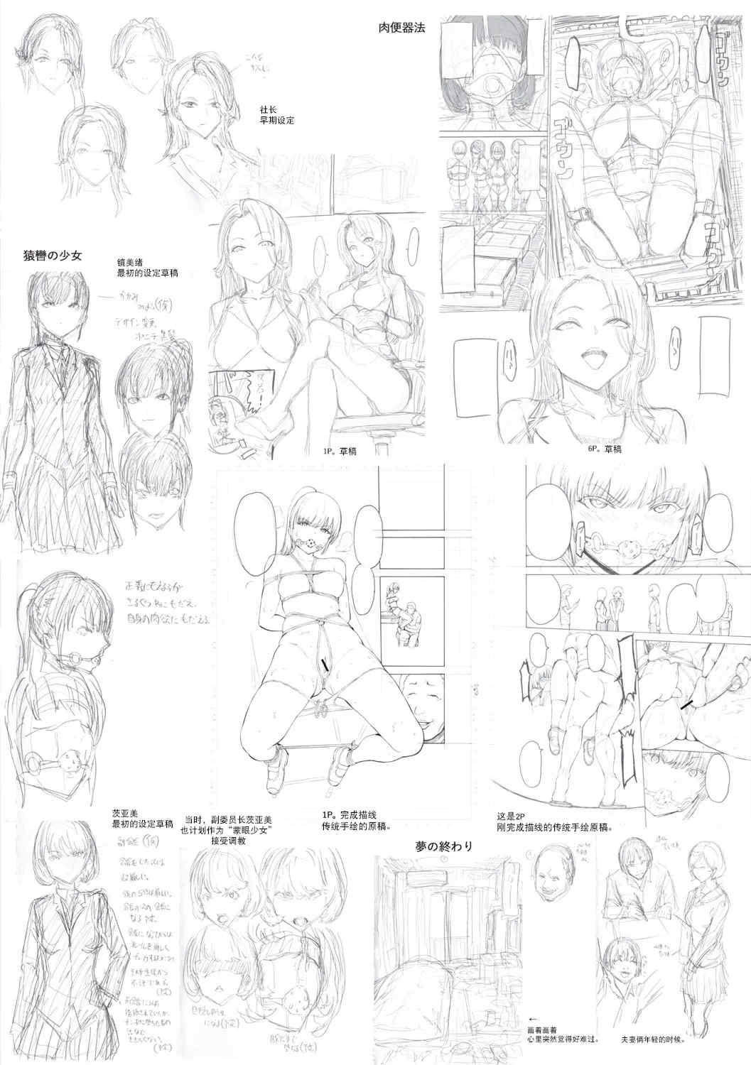 [墓場] 調教×調教×調教 [BLUE氪个人翻译] [DL版]