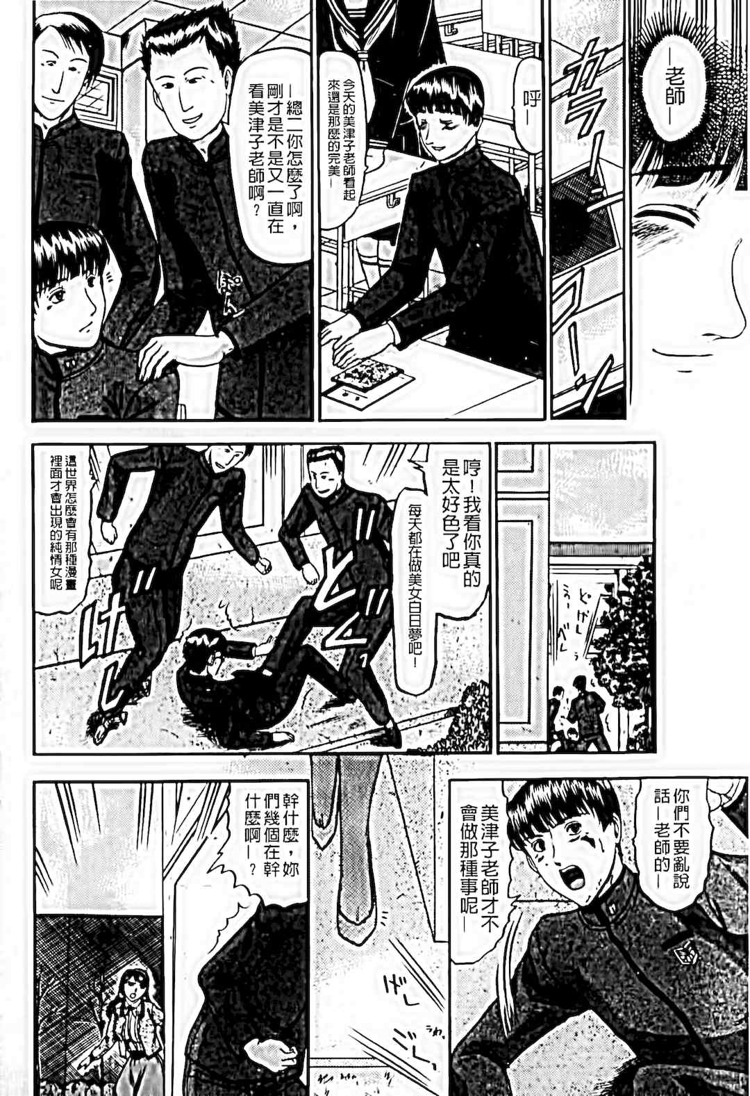 [小邑紗希]恋母