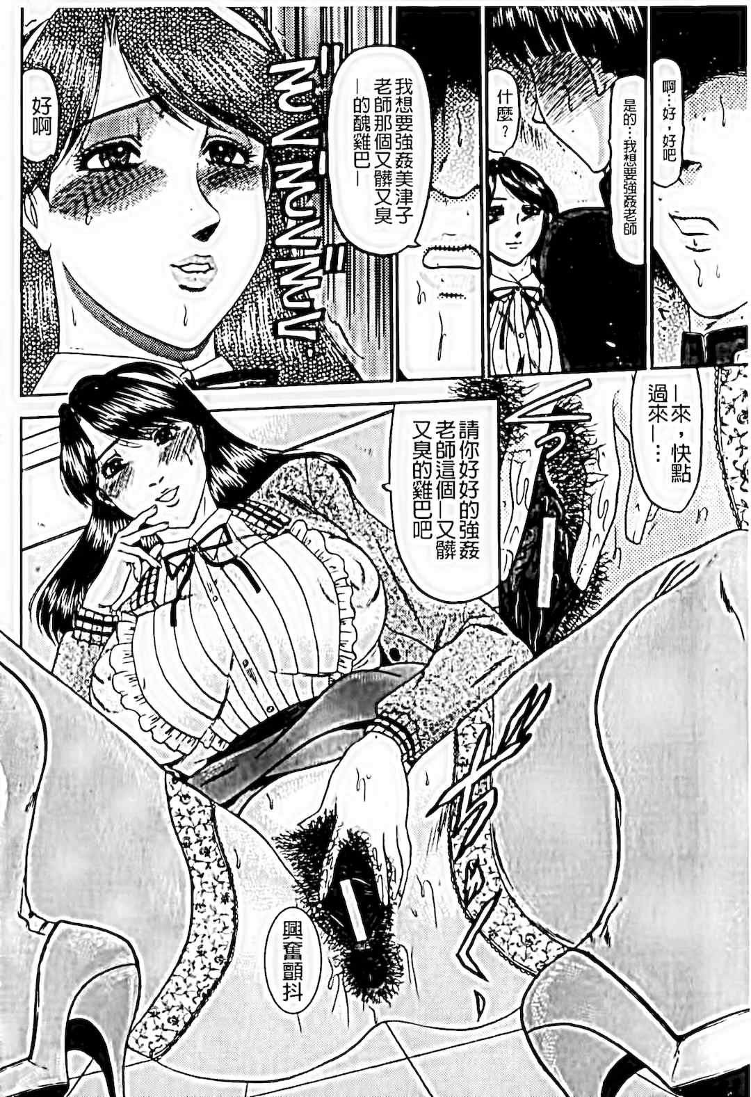 [小邑紗希]恋母