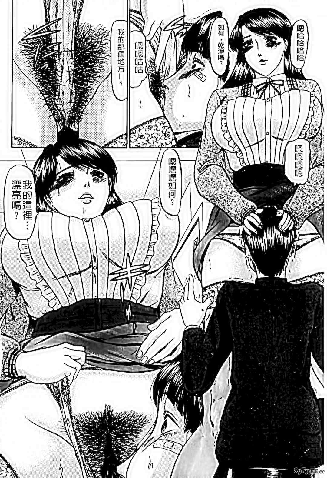 [小邑紗希]恋母