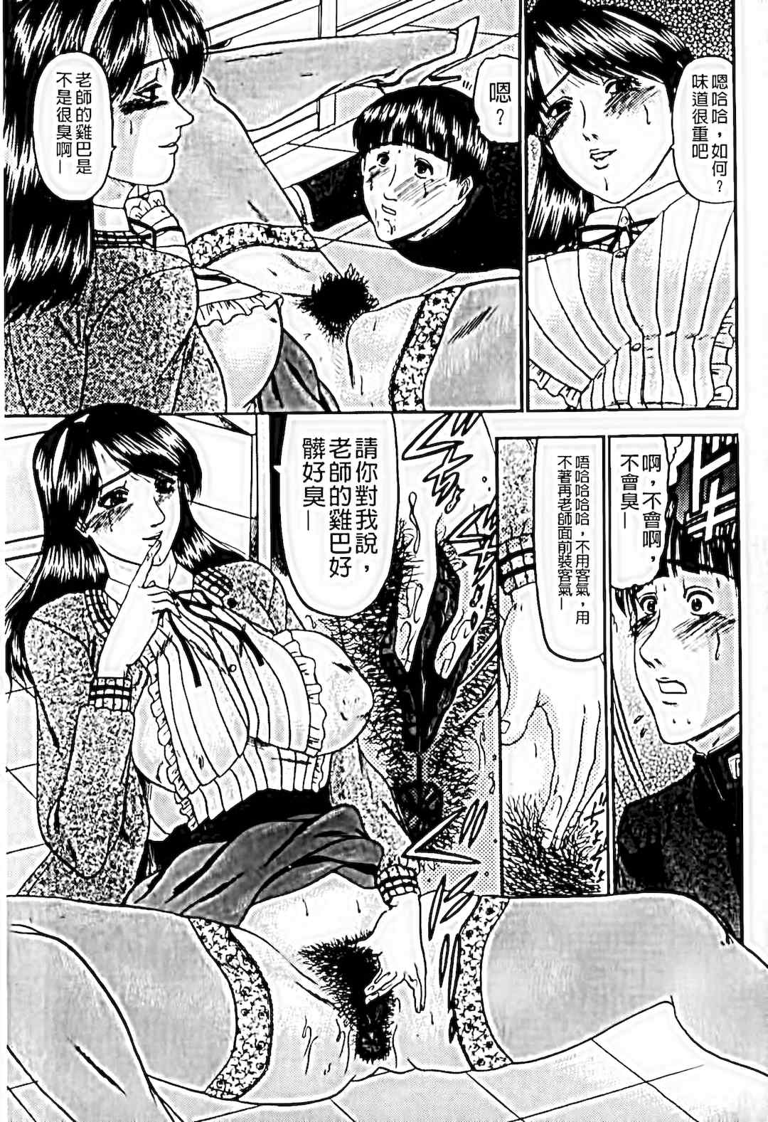 [小邑紗希]恋母