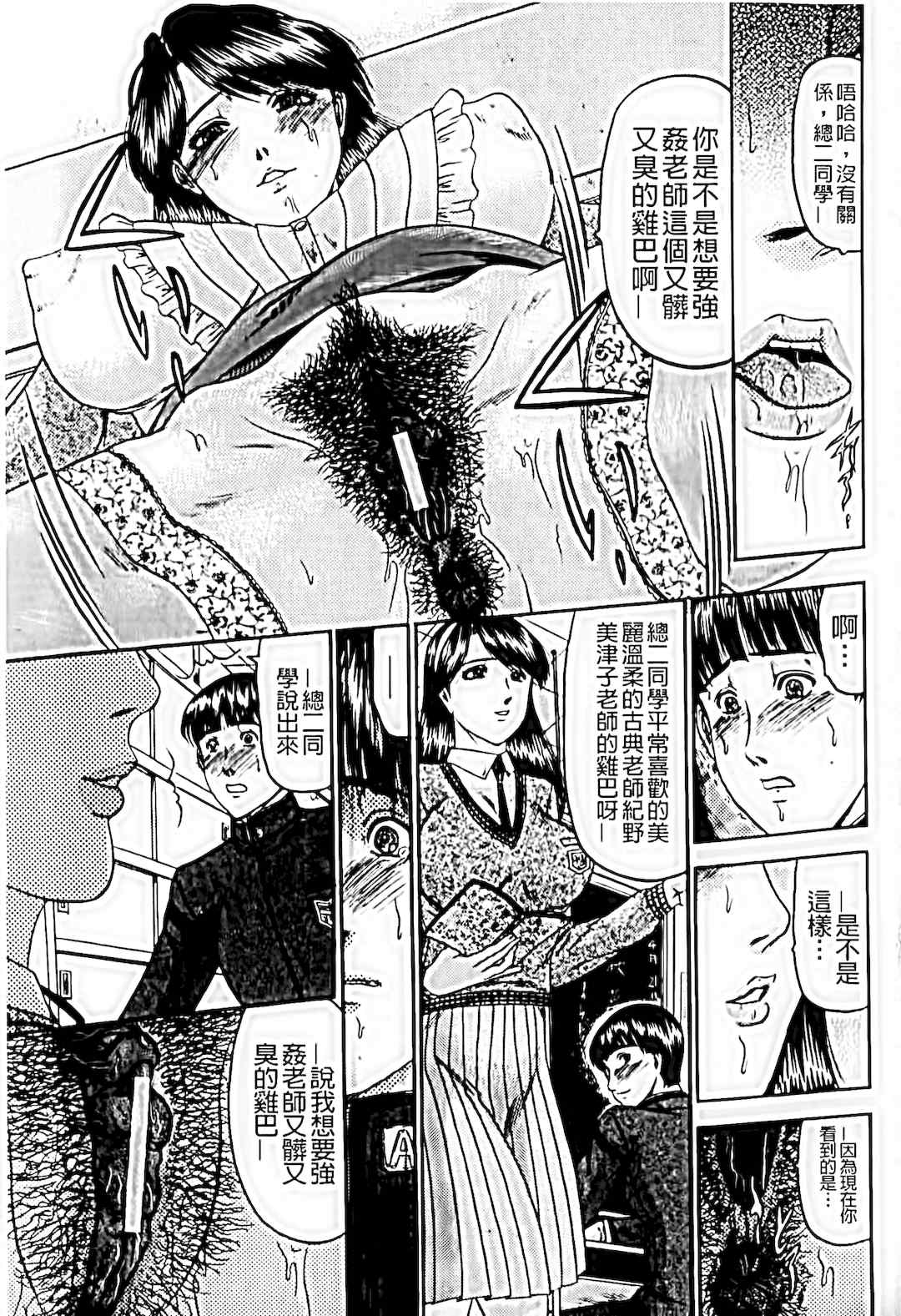 [小邑紗希]恋母