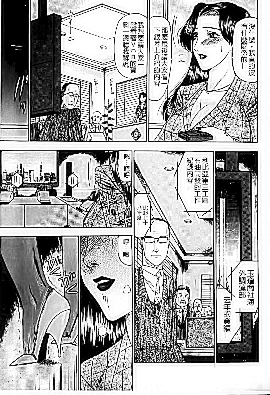 [小邑紗希]恋母