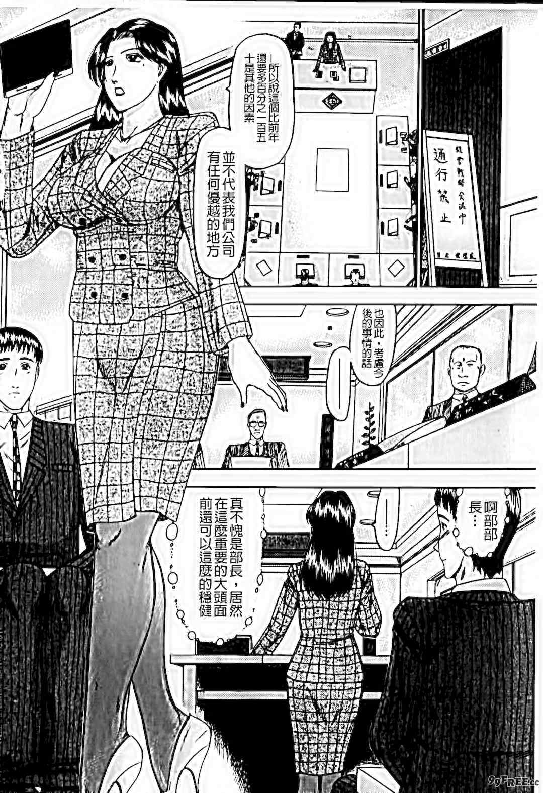 [小邑紗希]恋母