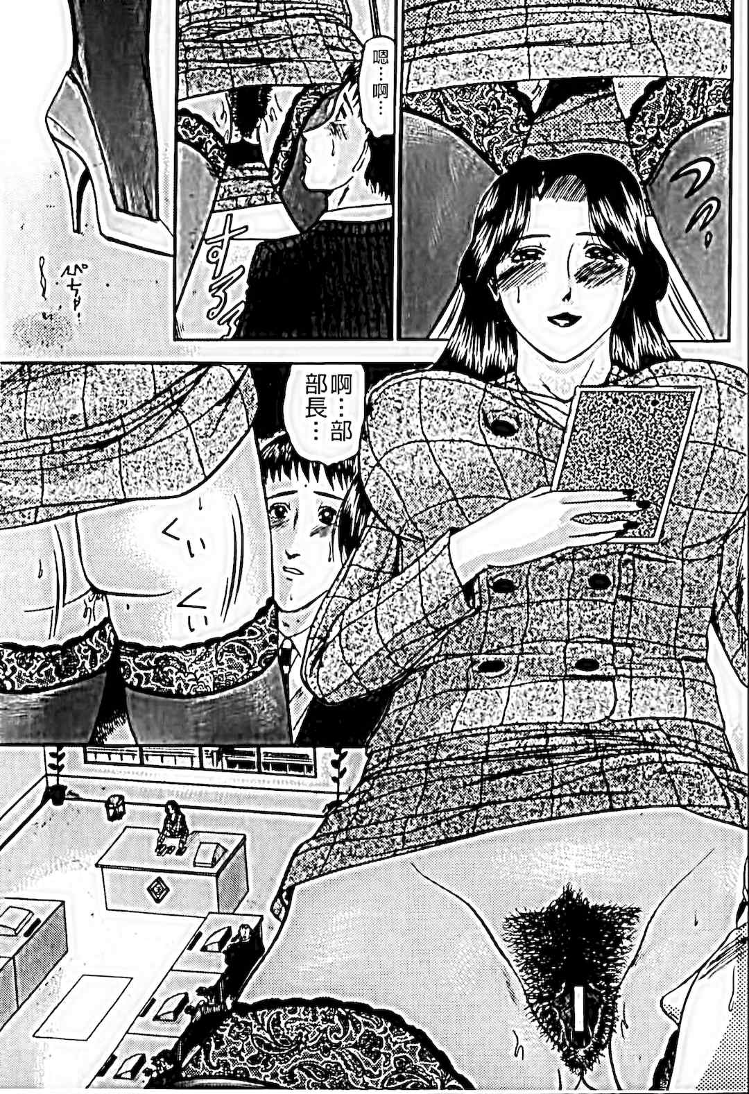 [小邑紗希]恋母