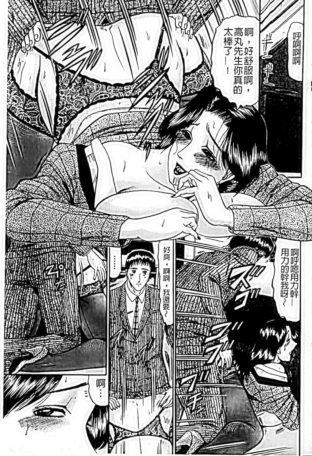 [小邑紗希]恋母