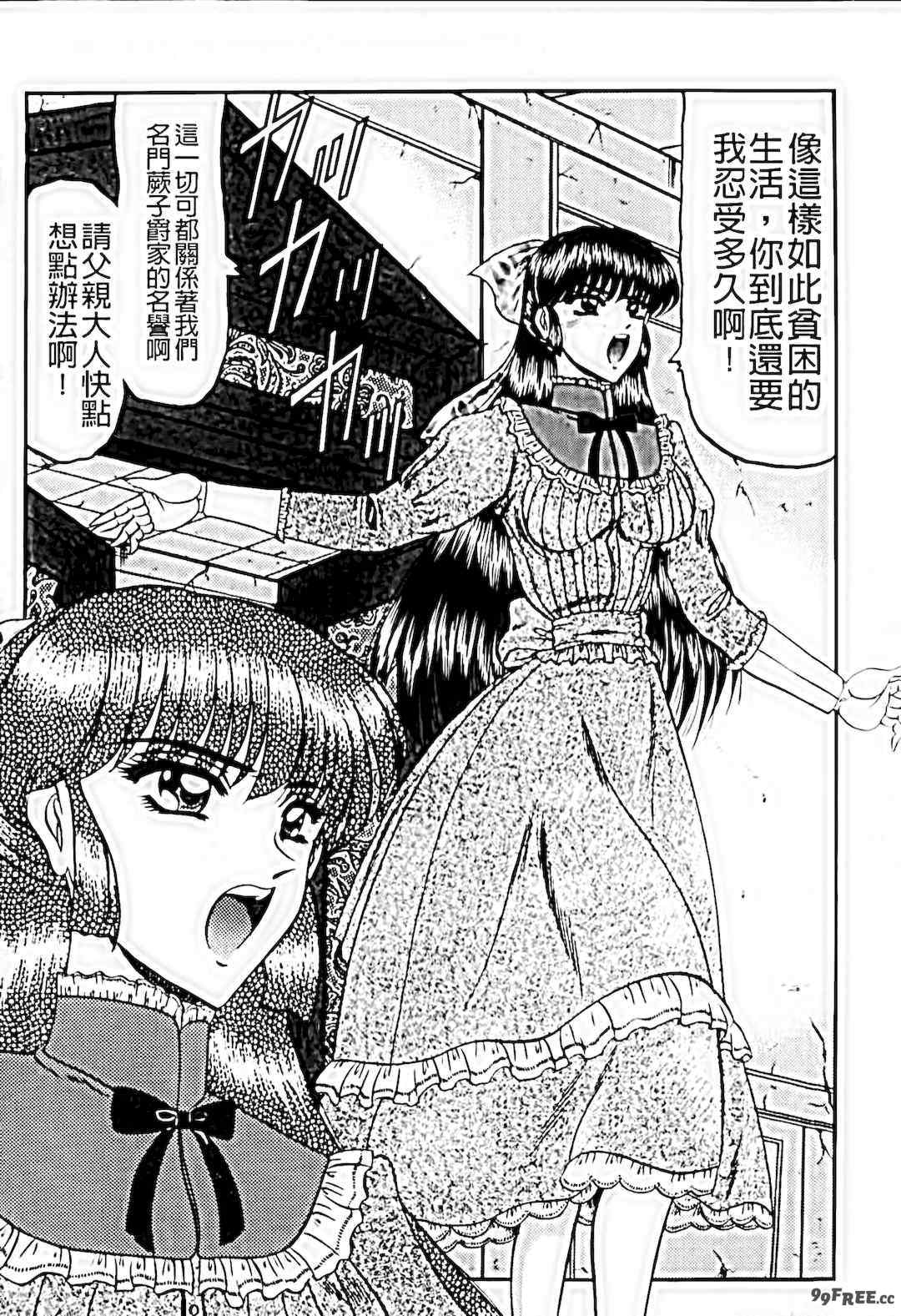 [小邑紗希]恋母