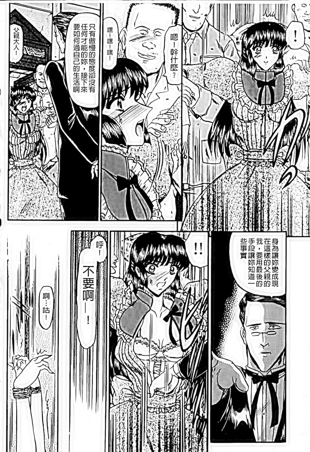 [小邑紗希]恋母