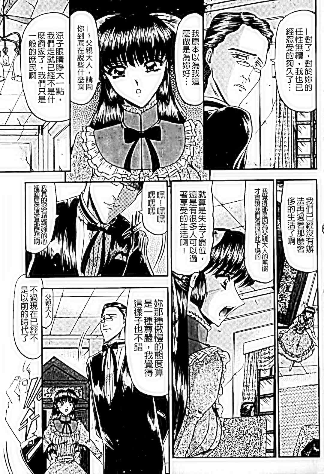 [小邑紗希]恋母