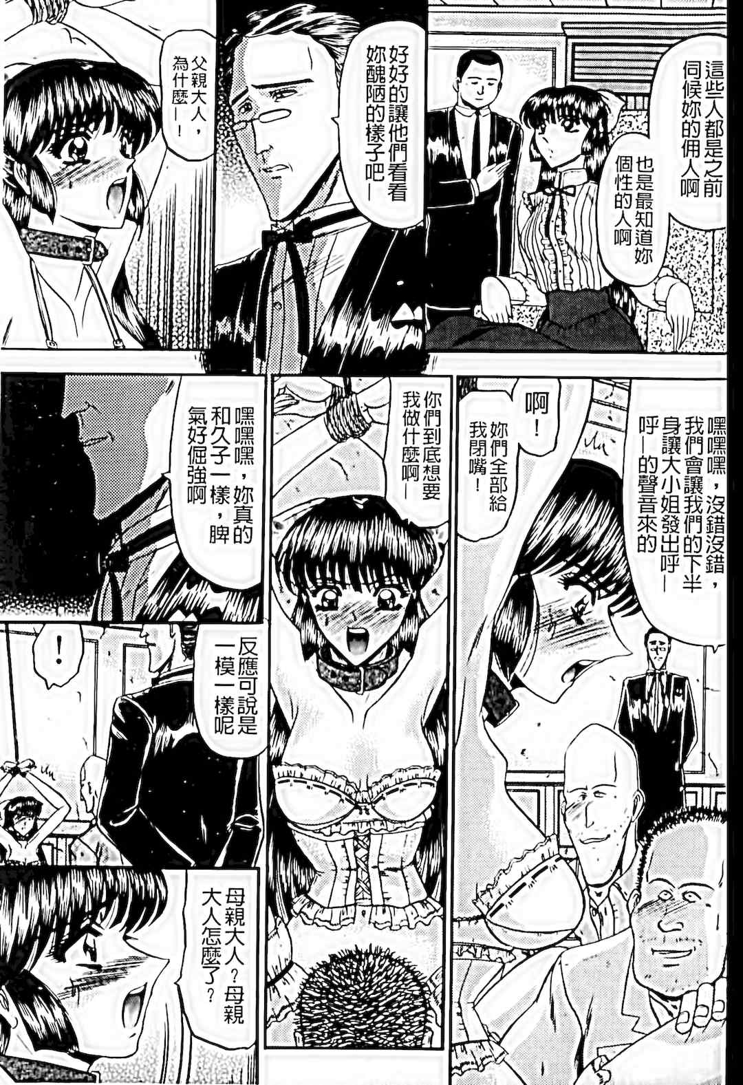 [小邑紗希]恋母