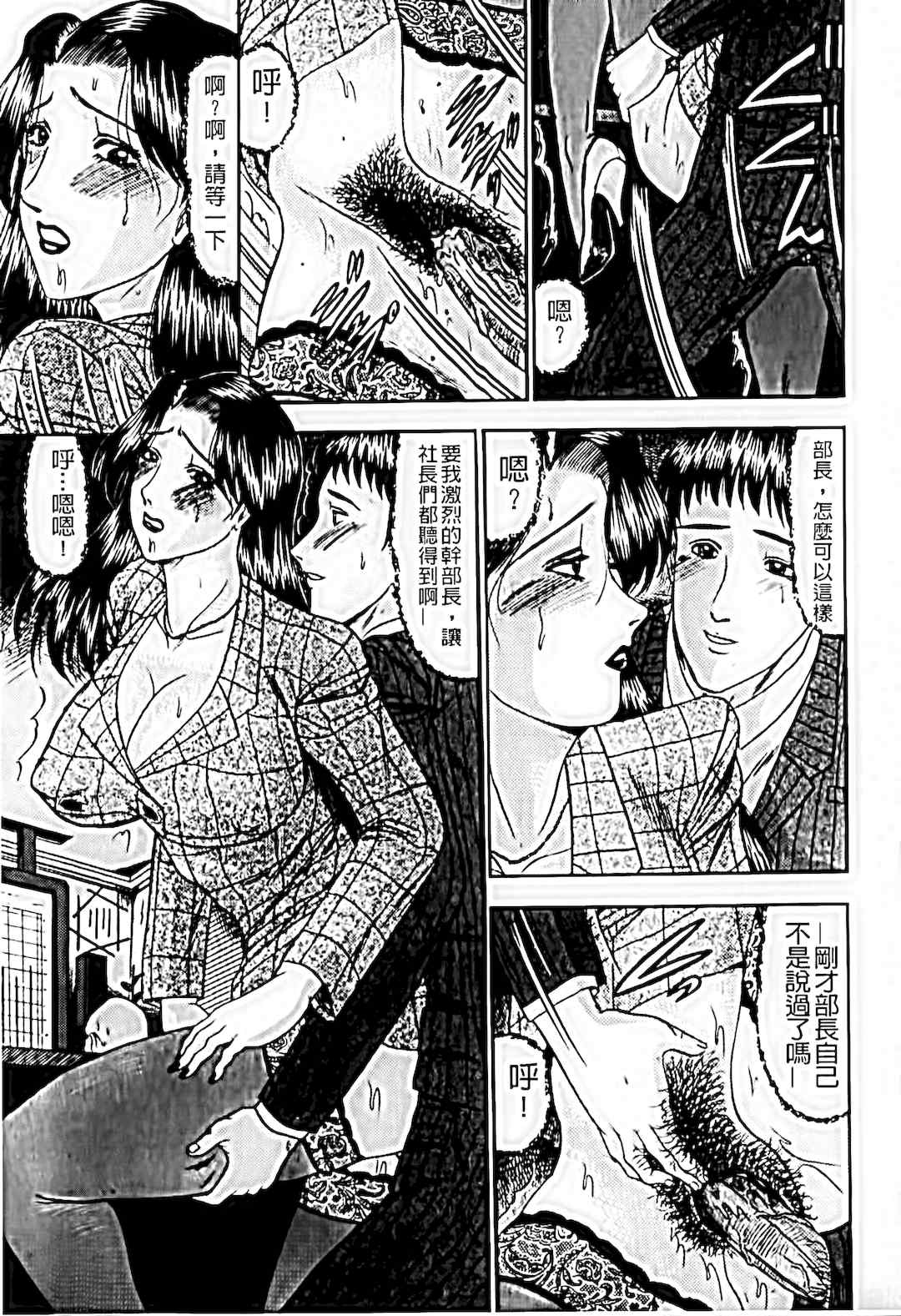 [小邑紗希]恋母