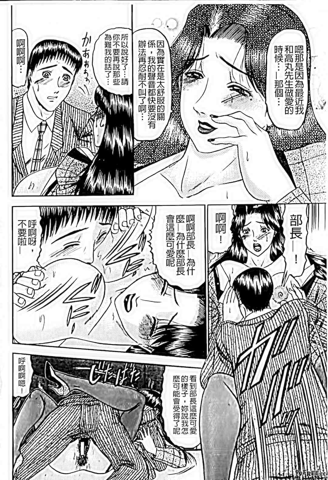 [小邑紗希]恋母