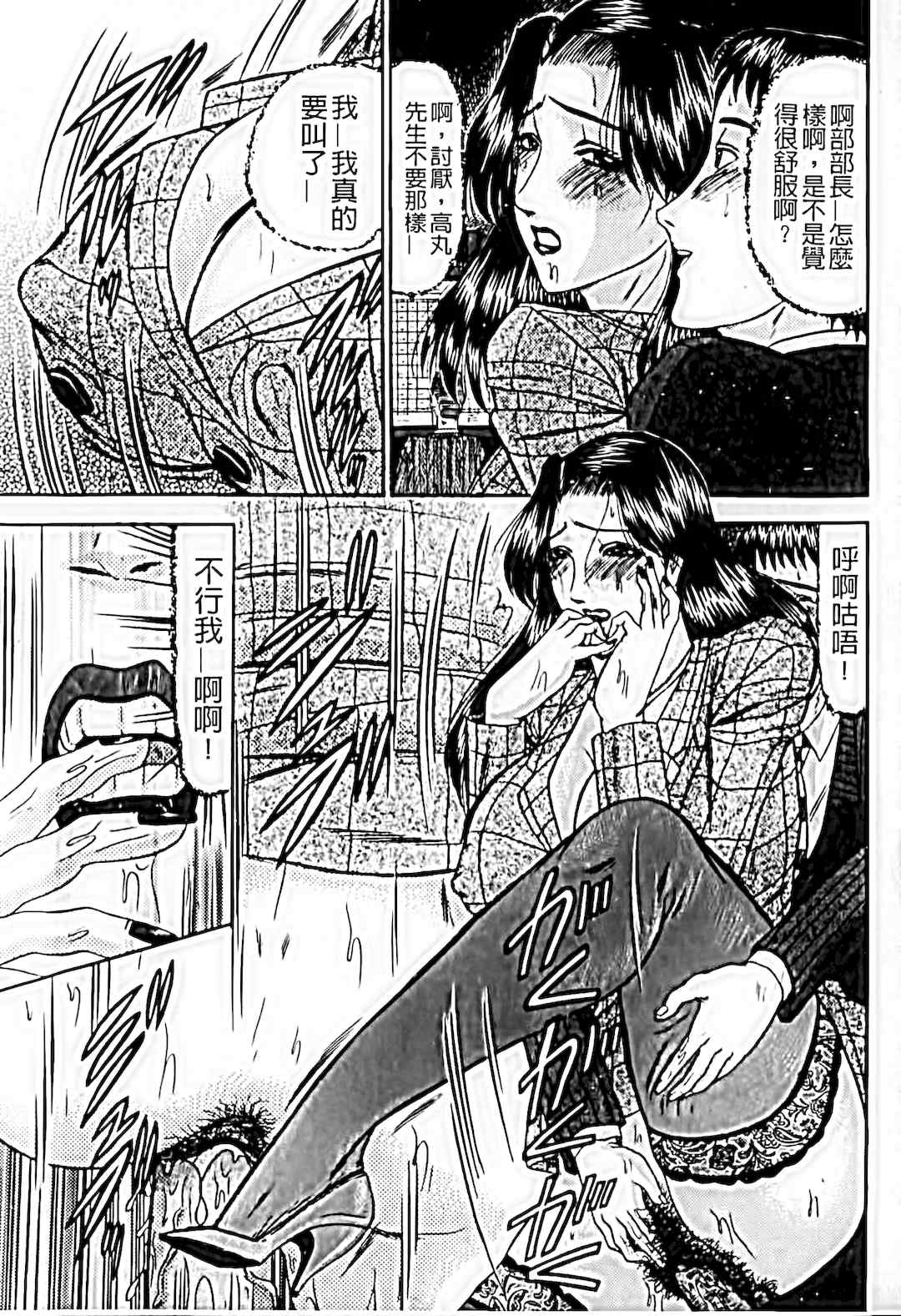 [小邑紗希]恋母