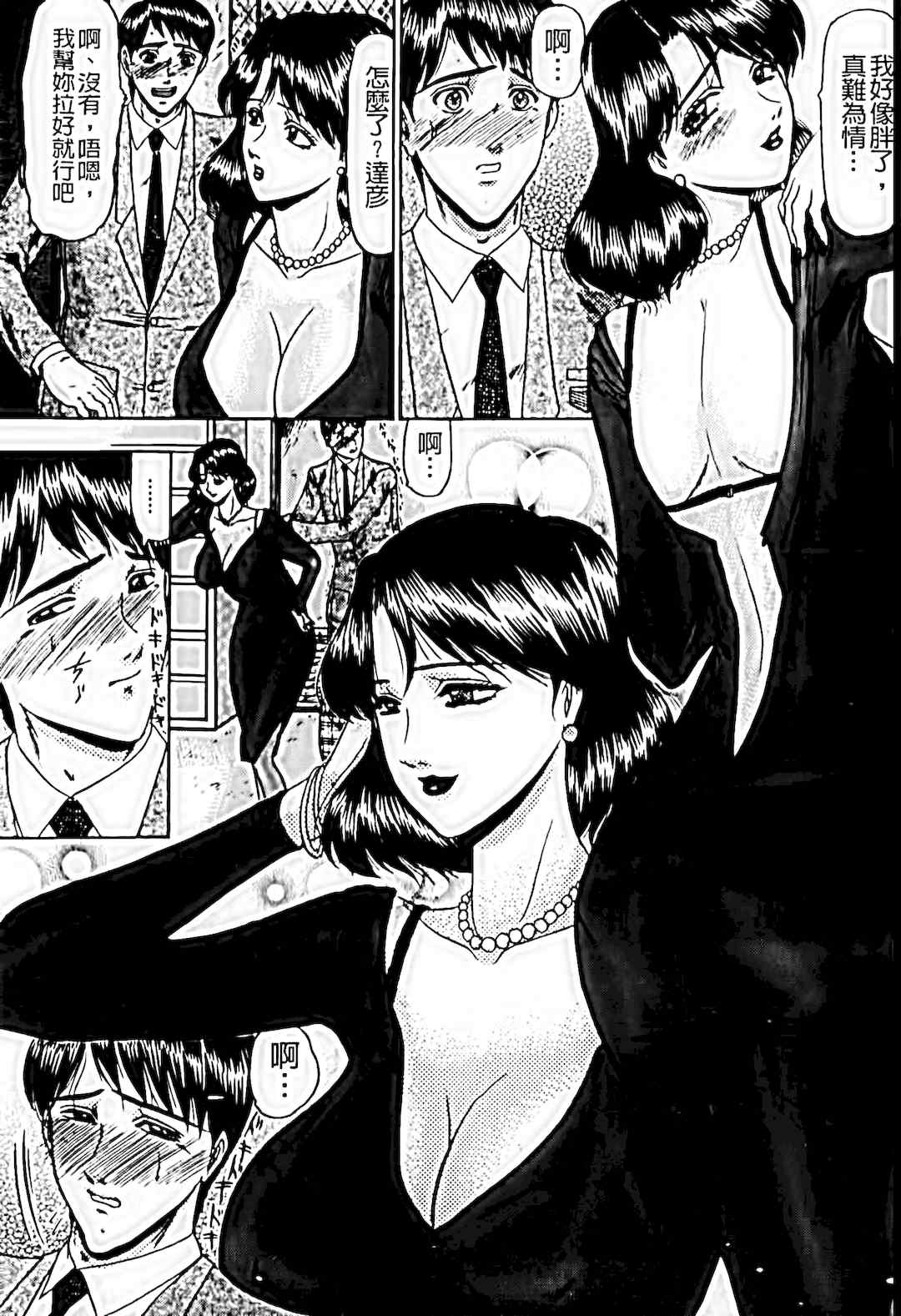 [小邑紗希]恋母