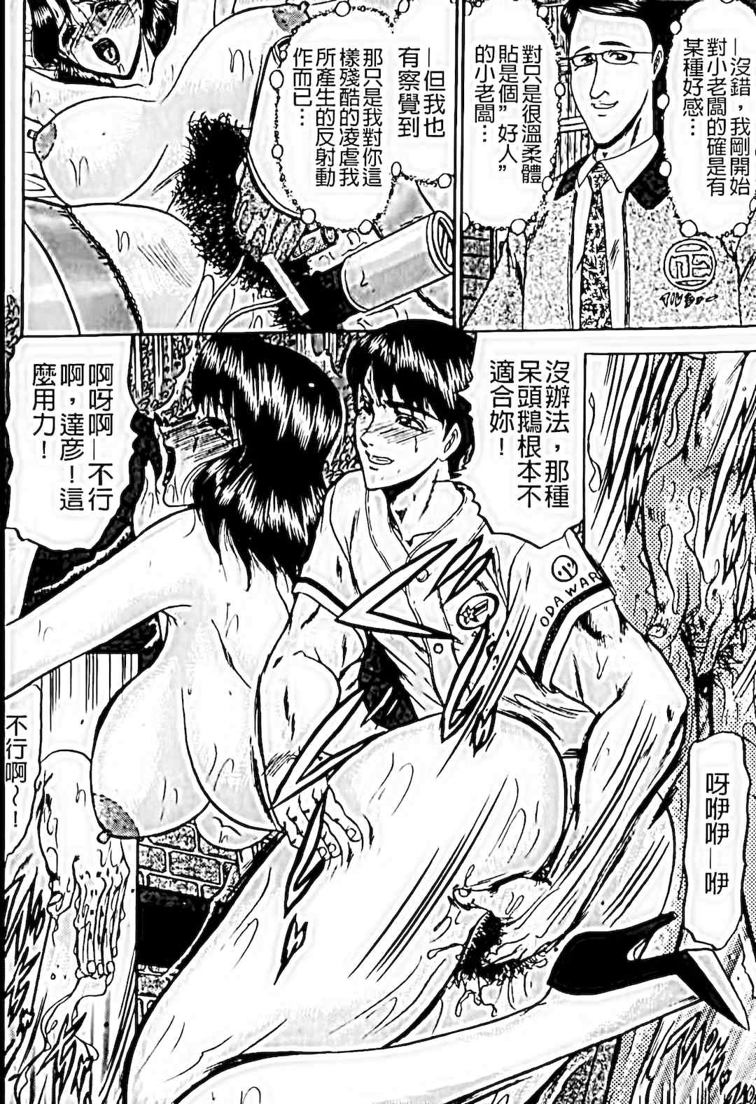 [小邑紗希]恋母