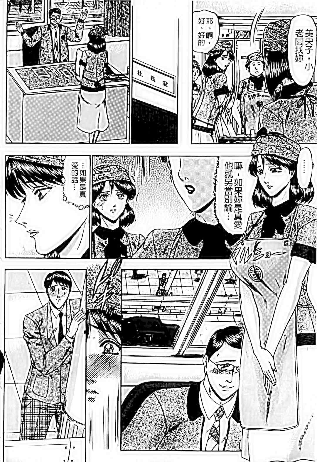 [小邑紗希]恋母