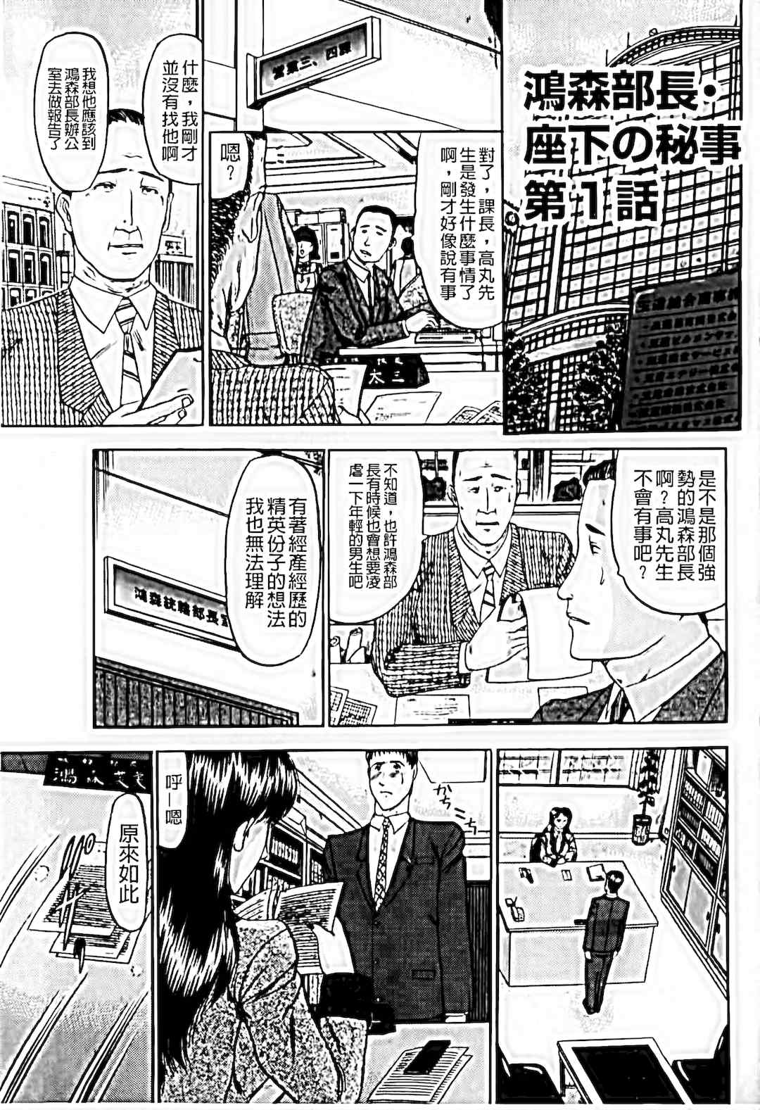 [小邑紗希]恋母