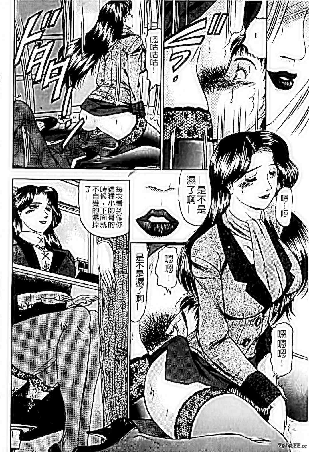 [小邑紗希]恋母