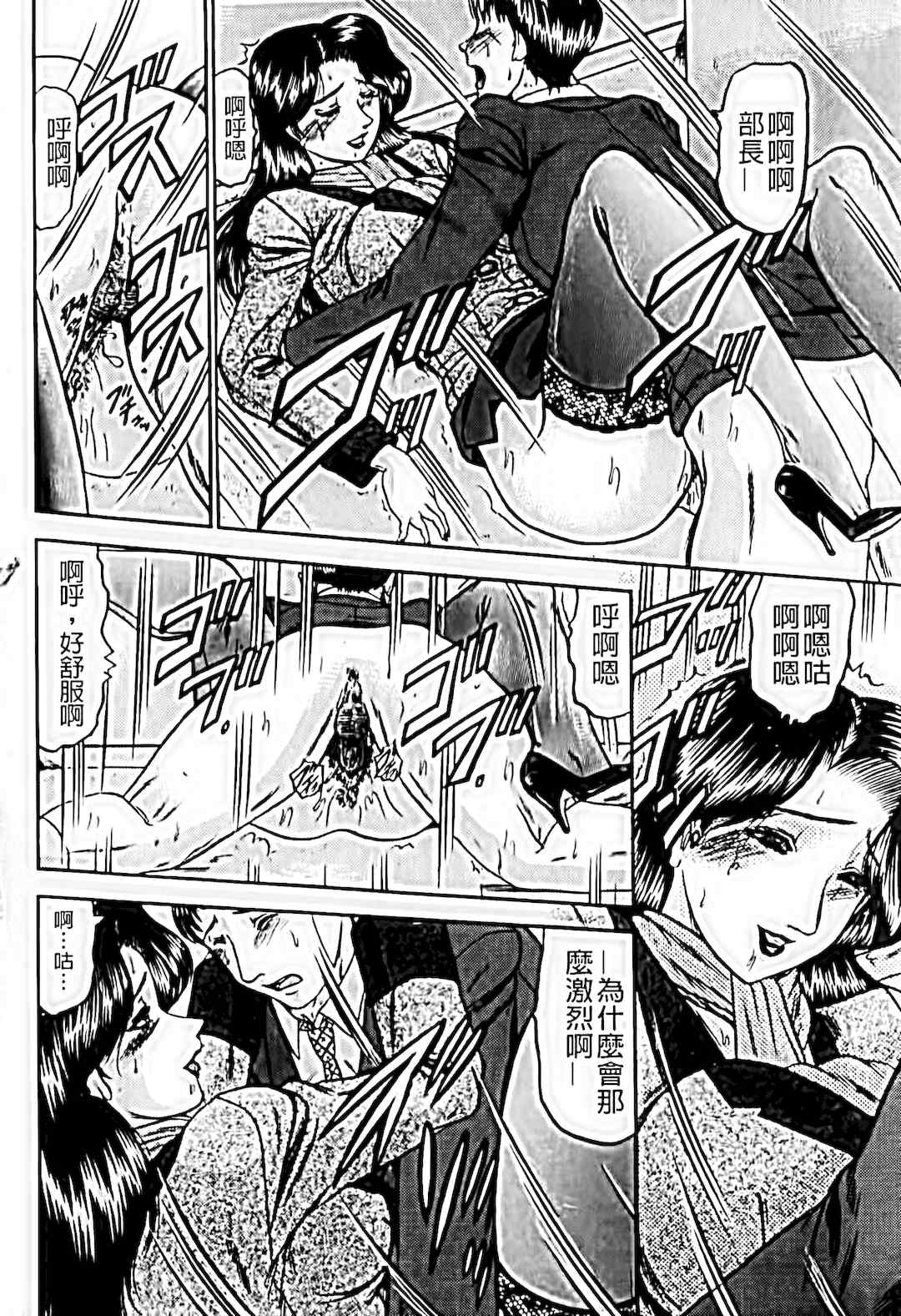 [小邑紗希]恋母