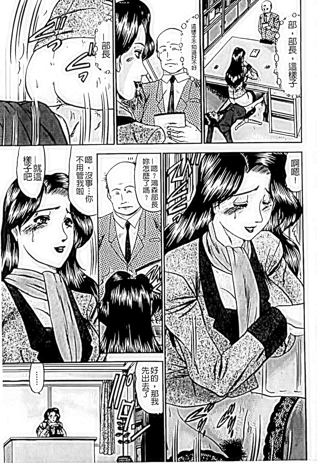 [小邑紗希]恋母