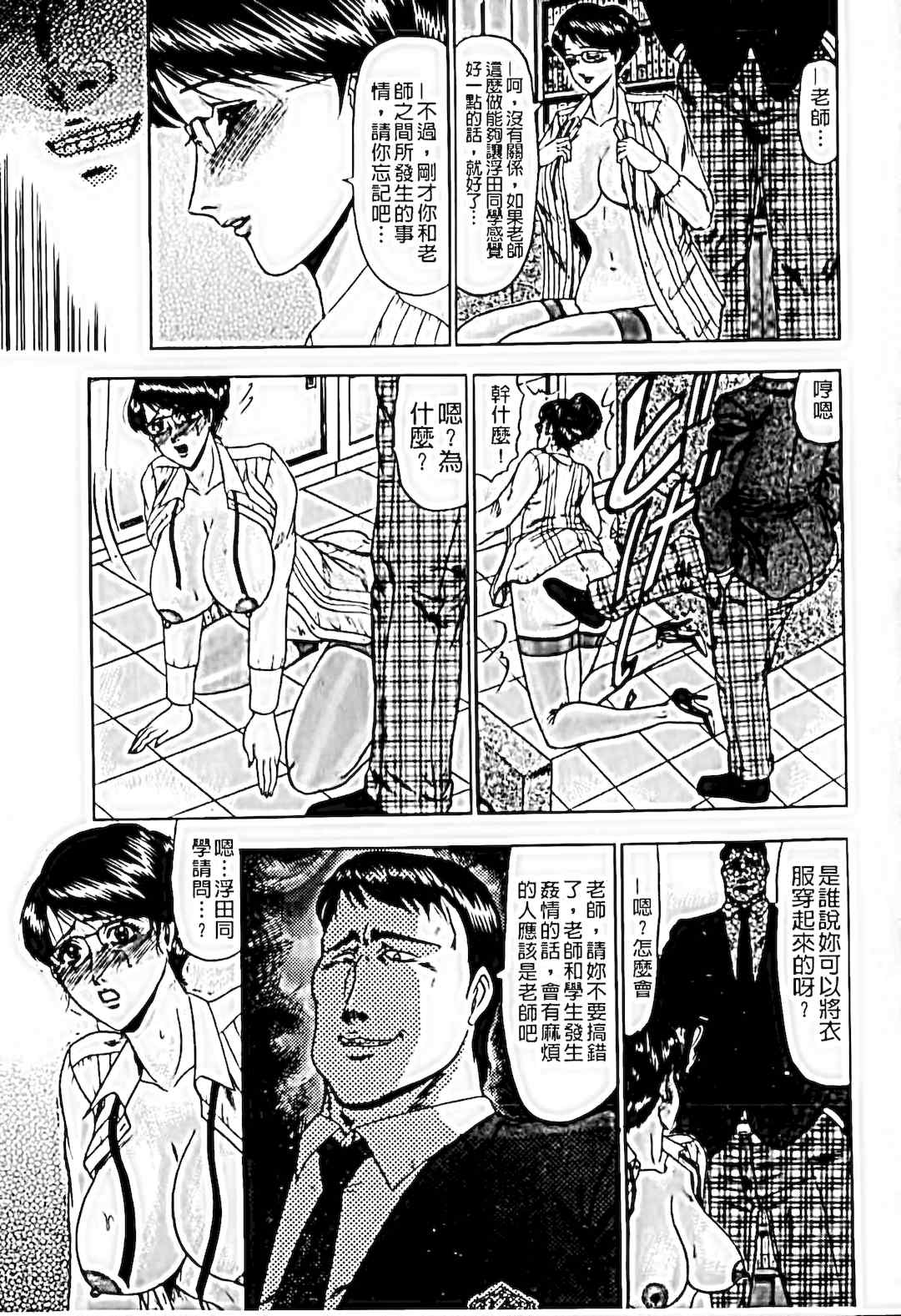 [小邑紗希]恋母