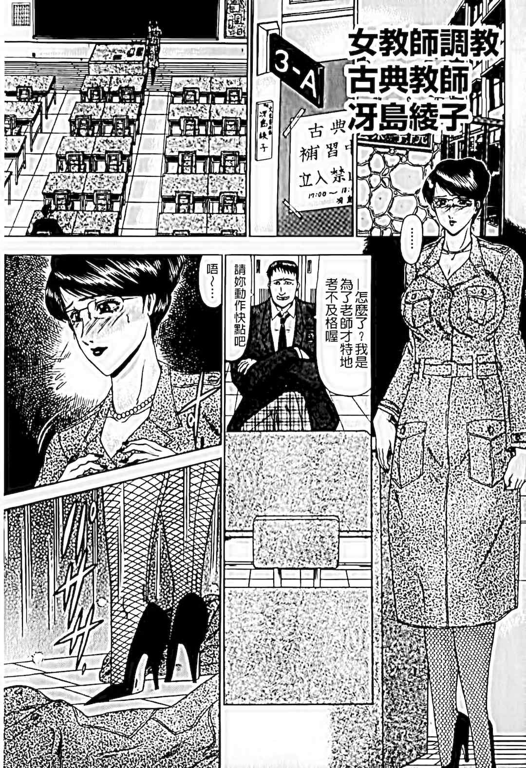 [小邑紗希]恋母