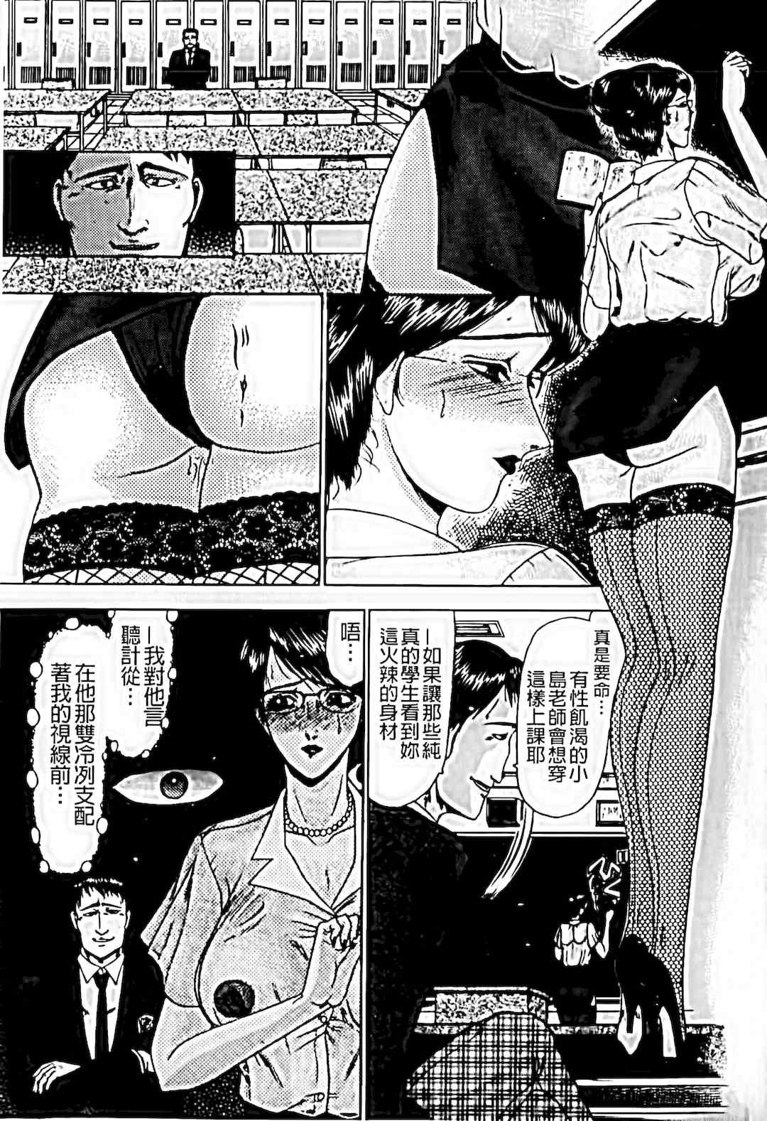 [小邑紗希]恋母