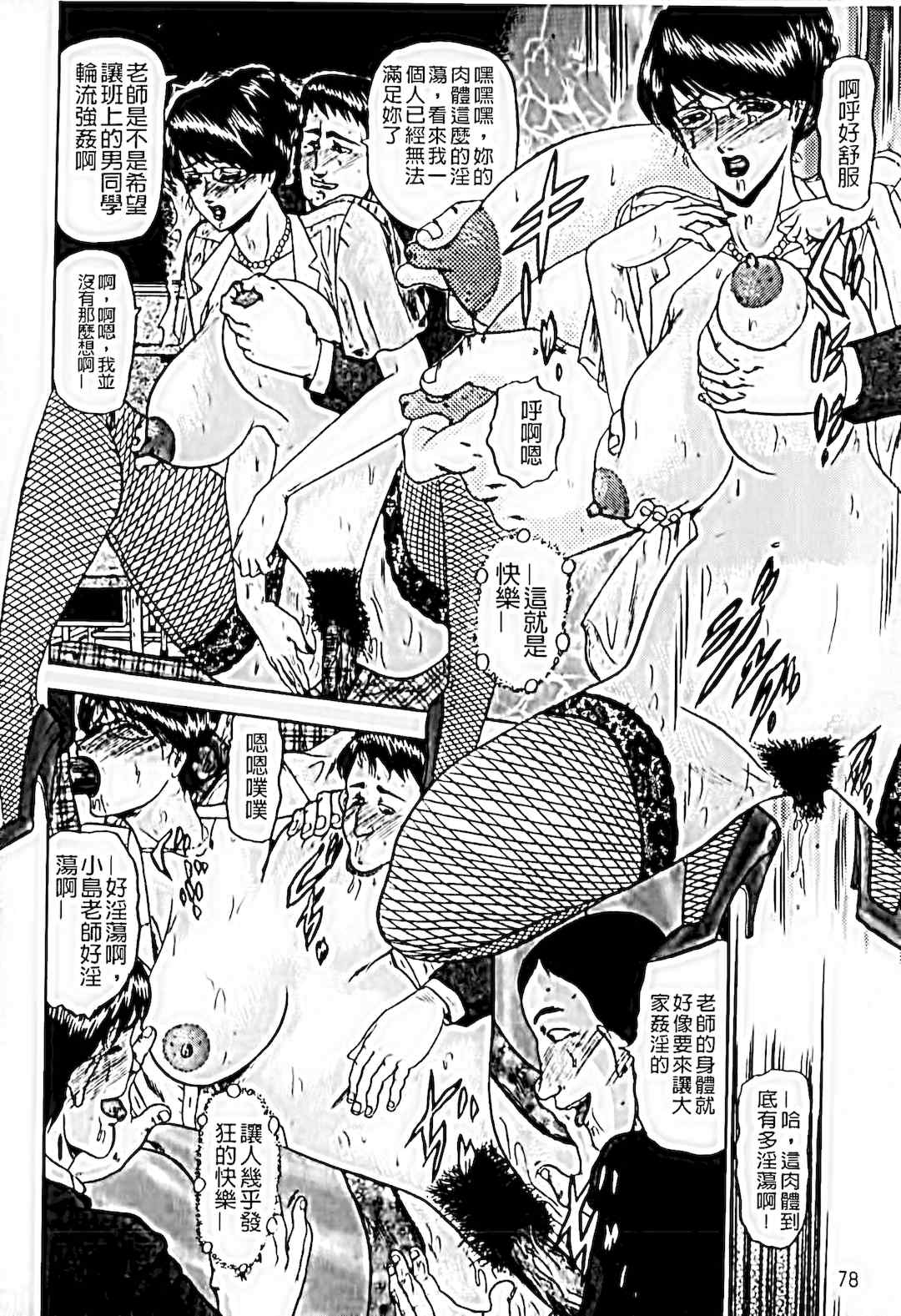 [小邑紗希]恋母