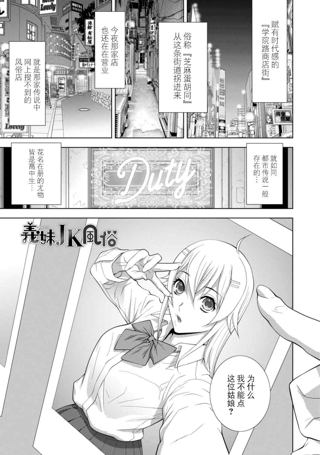 [志乃武丹英] 義妹にわからせられる強制女装義兄 [BLUE氪个人翻译] [DL版]