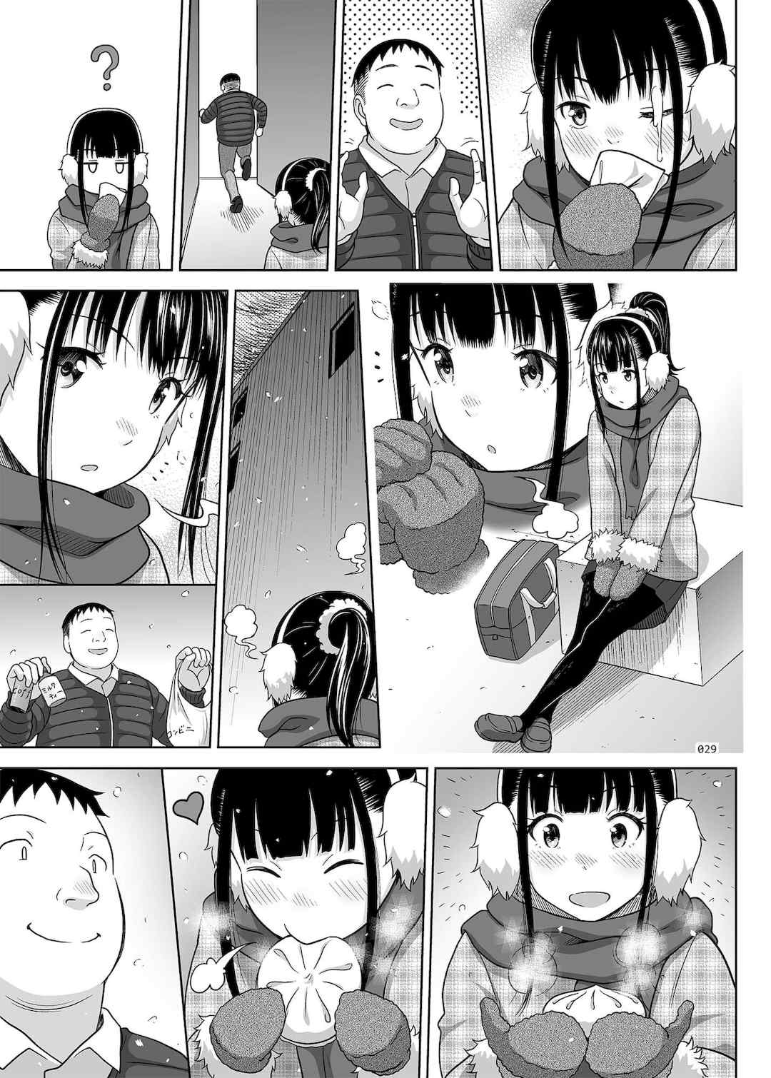 [暗中模索 (まるころんど)] デリバリーな少女の絵本 総集編(1~5) [中国翻訳][白碼]