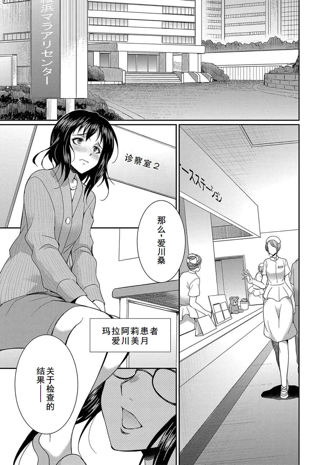 [月下カグヤ] フタナリ×令嬢×大乱交 [DL版] [廉价汉化组]