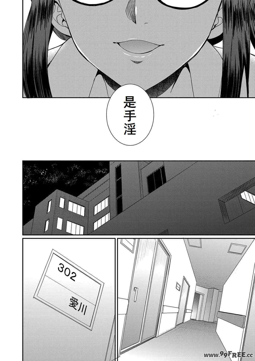 [月下カグヤ] フタナリ×令嬢×大乱交 [DL版] [廉价汉化组]