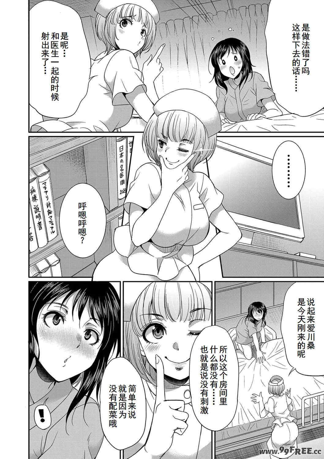 [月下カグヤ] フタナリ×令嬢×大乱交 [DL版] [廉价汉化组]