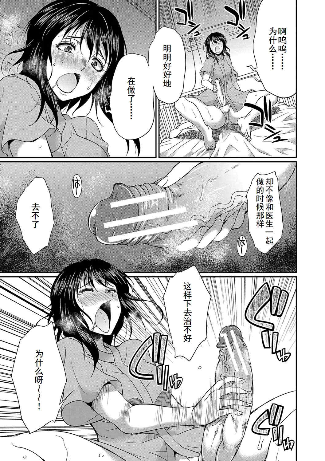 [月下カグヤ] フタナリ×令嬢×大乱交 [DL版] [廉价汉化组]