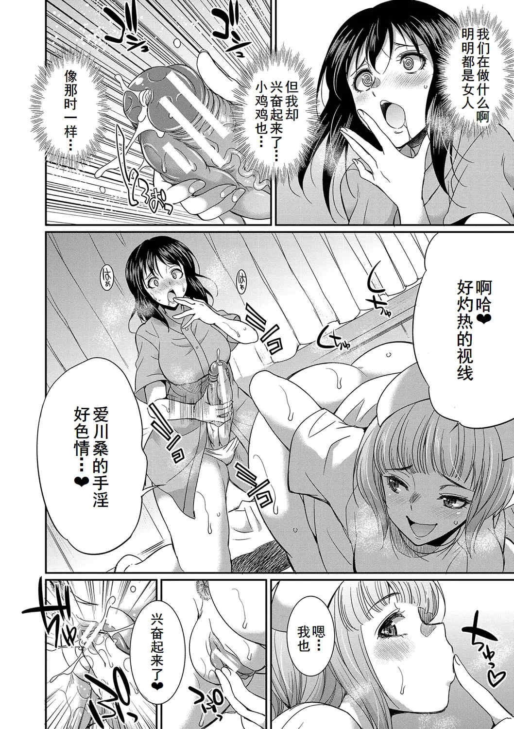 [月下カグヤ] フタナリ×令嬢×大乱交 [DL版] [廉价汉化组]