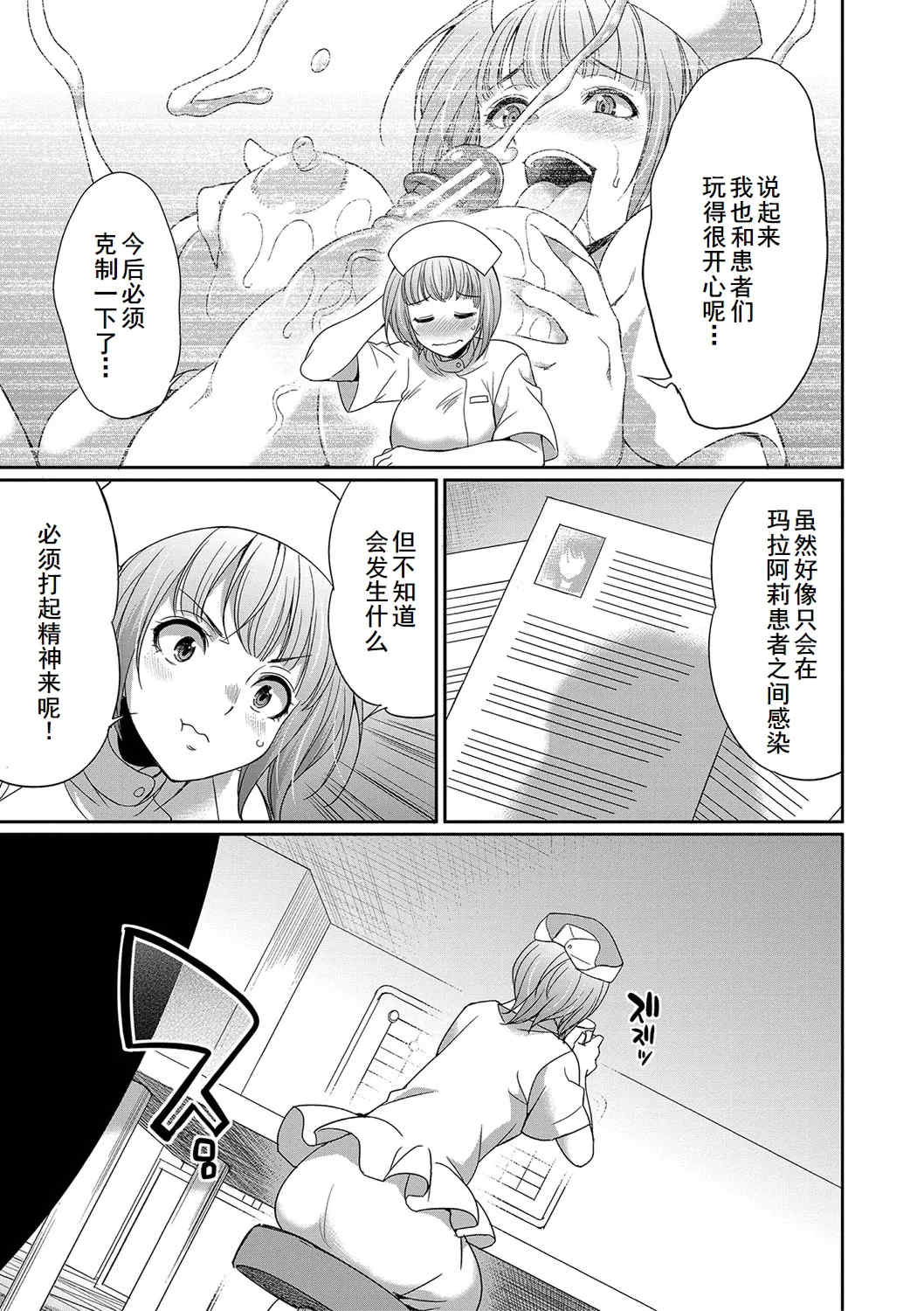 [月下カグヤ] フタナリ×令嬢×大乱交 [DL版] [廉价汉化组]