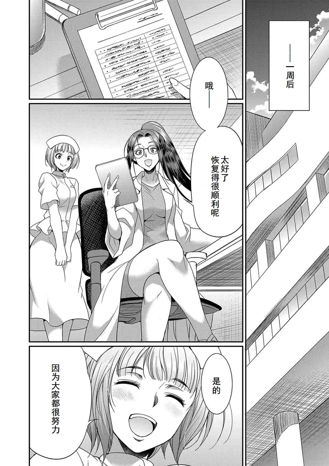 [月下カグヤ] フタナリ×令嬢×大乱交 [DL版] [廉价汉化组]