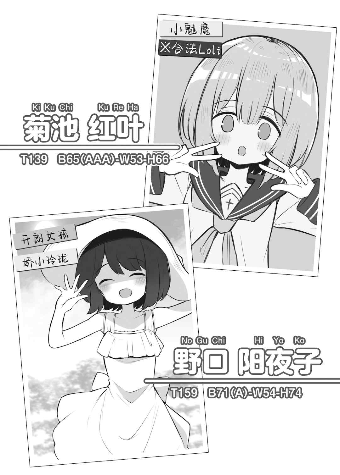 [松竜太 (Poison Gray)]文化祭ソープランド 1~2 [中国翻訳][DL版]