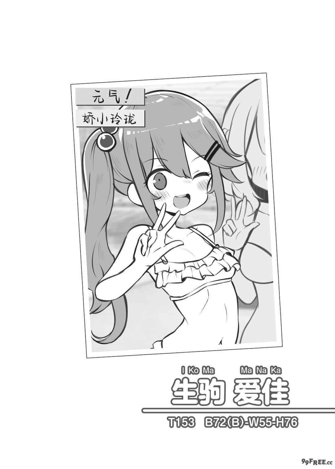 [松竜太 (Poison Gray)]文化祭ソープランド 1~2 [中国翻訳][DL版]