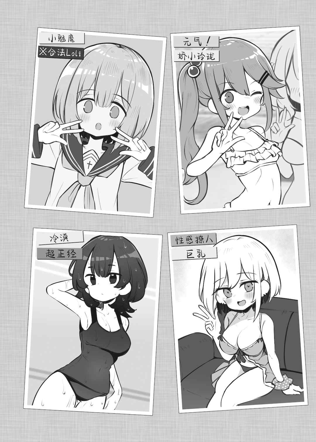 [松竜太 (Poison Gray)]文化祭ソープランド 1~2 [中国翻訳][DL版]