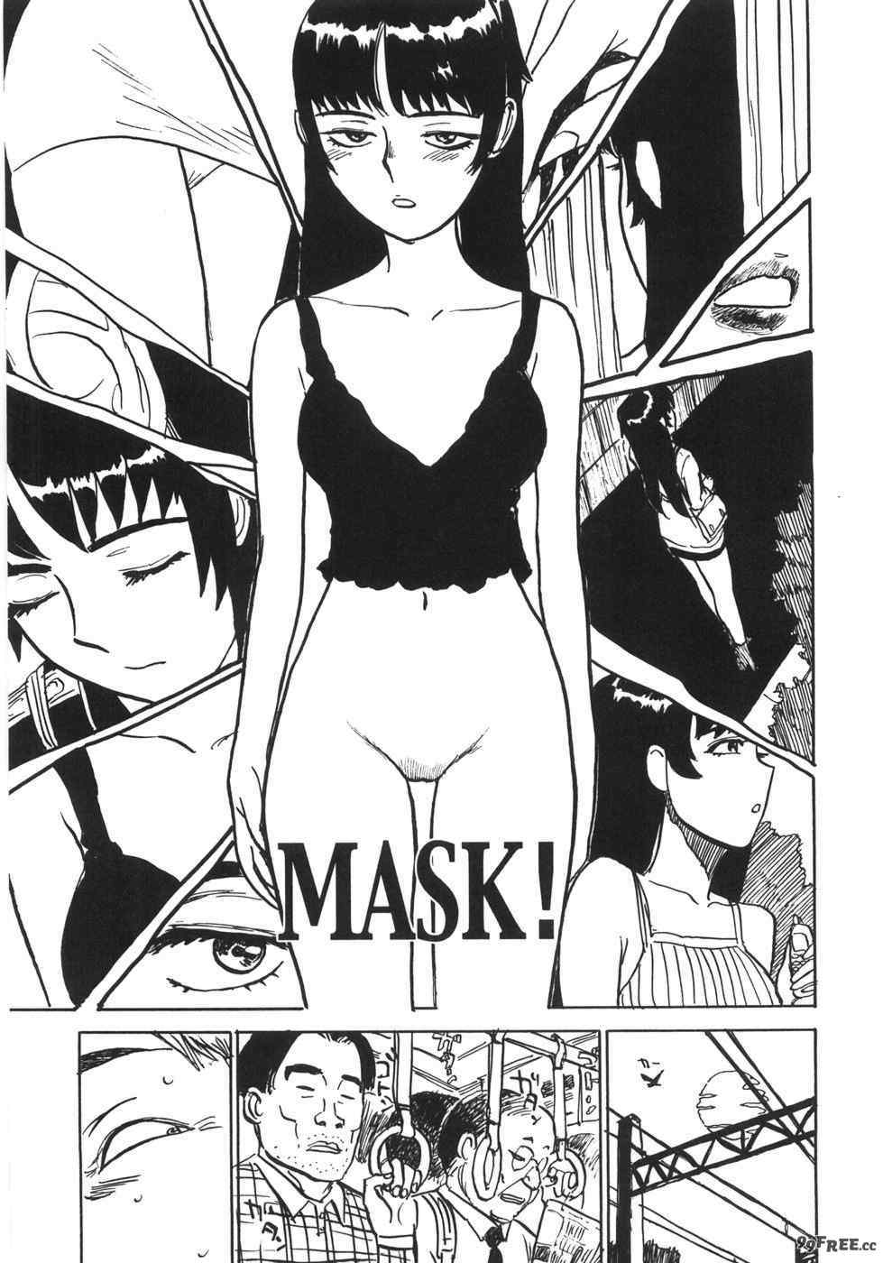 [桃山ジロウ] 人形の馆 [中国翻訳]