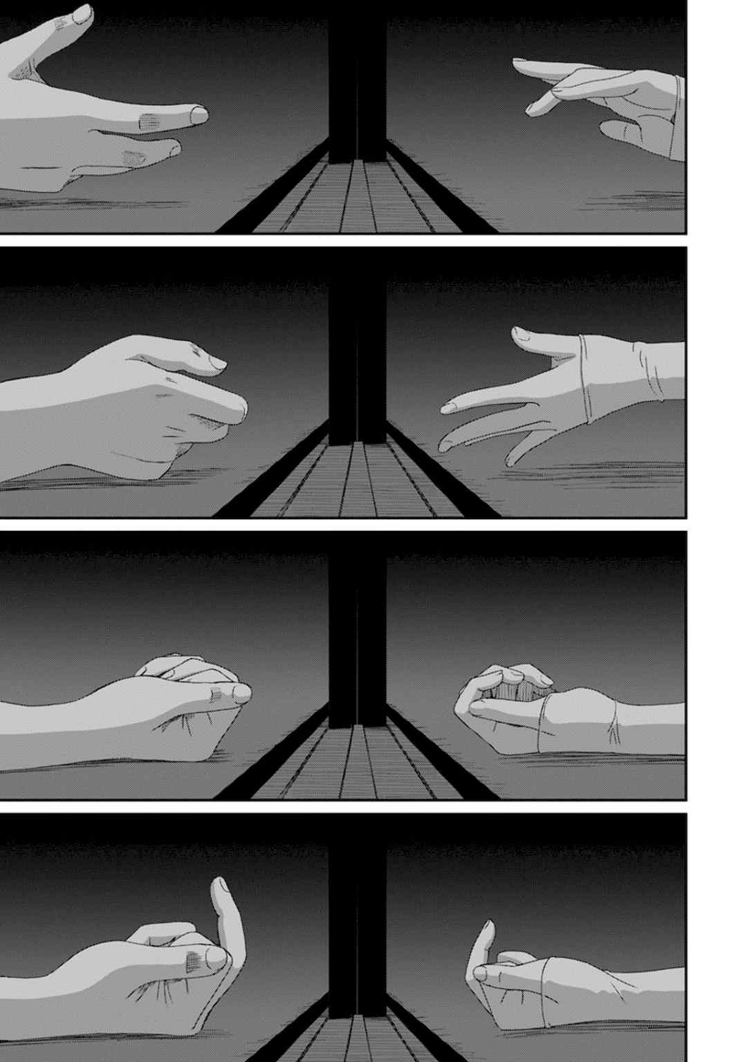 [椋蔵] ラレフレ01~04