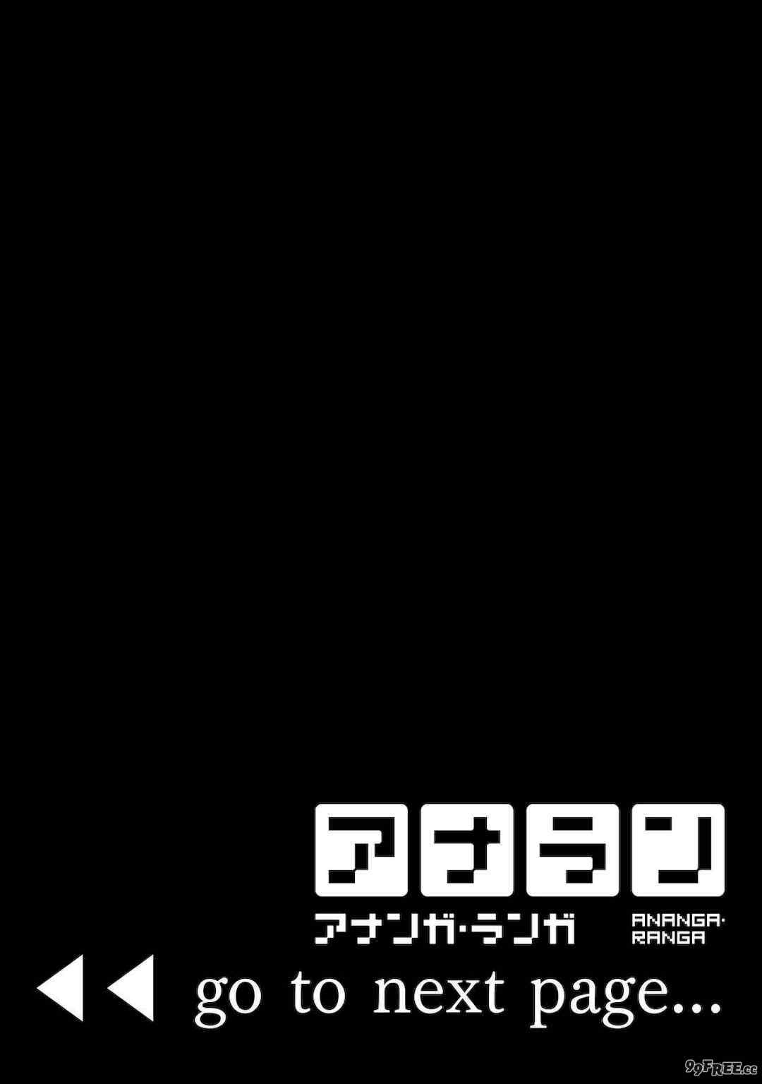 [椋蔵] ラレフレ01~04