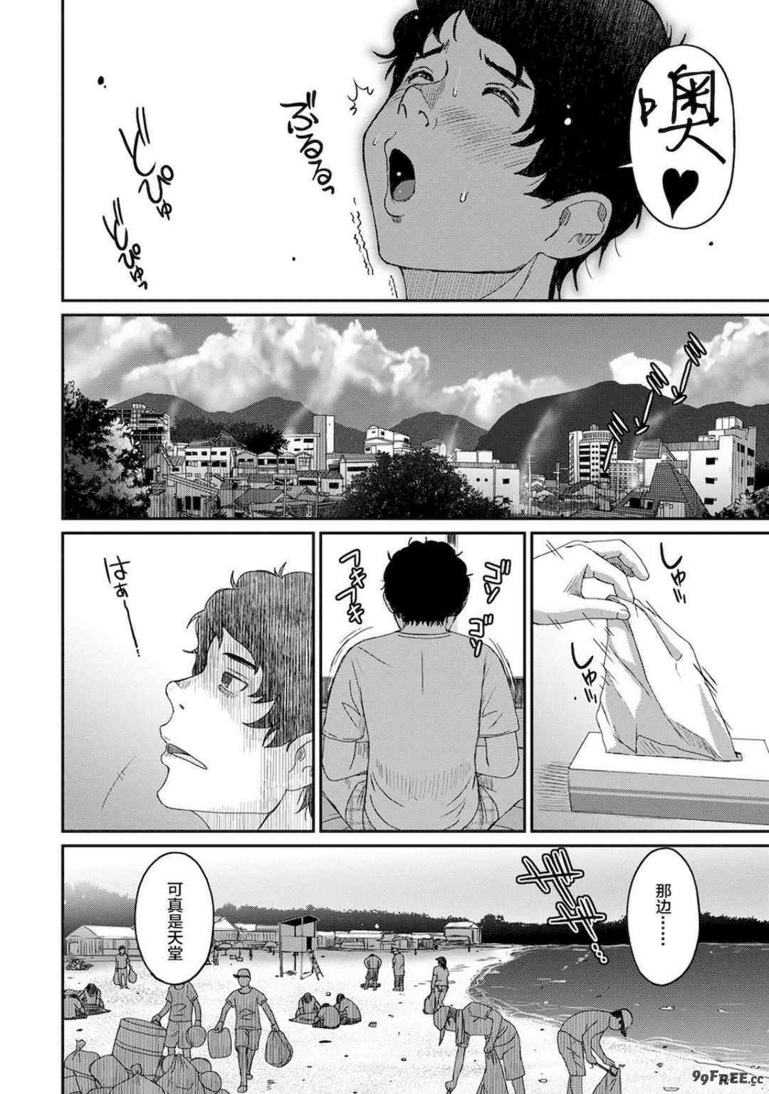 [椋蔵] ラレフレ01~04