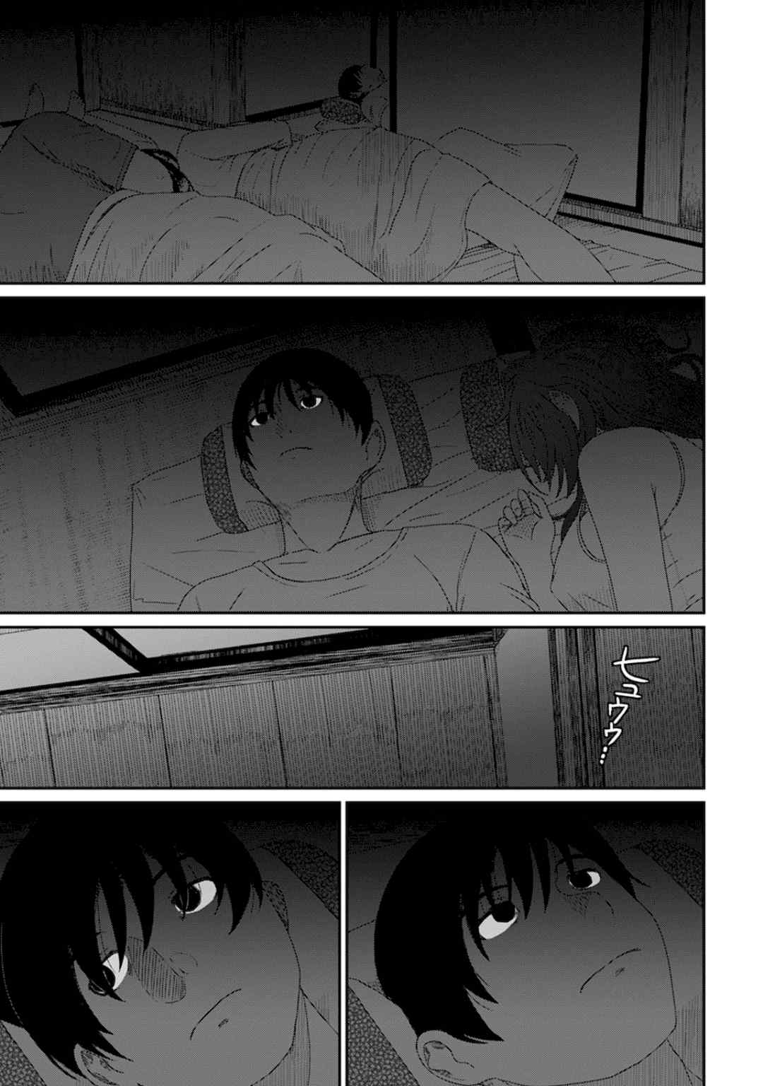 [椋蔵] ラレフレ01~04