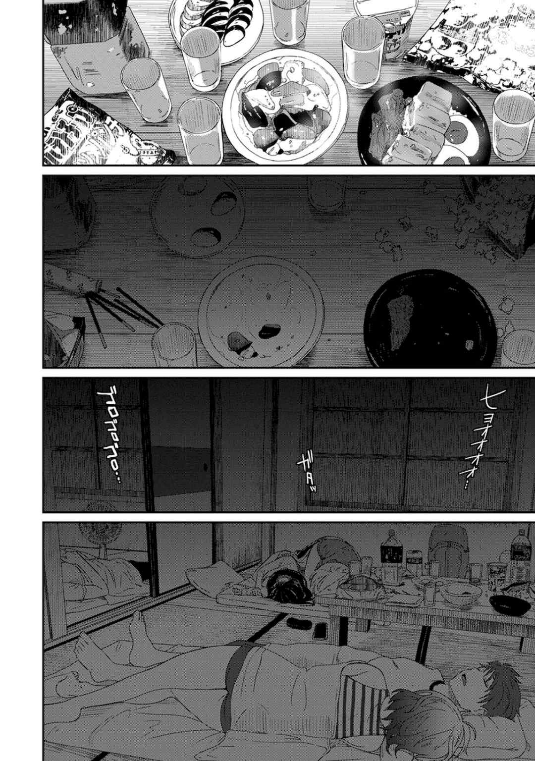 [椋蔵] ラレフレ01~04