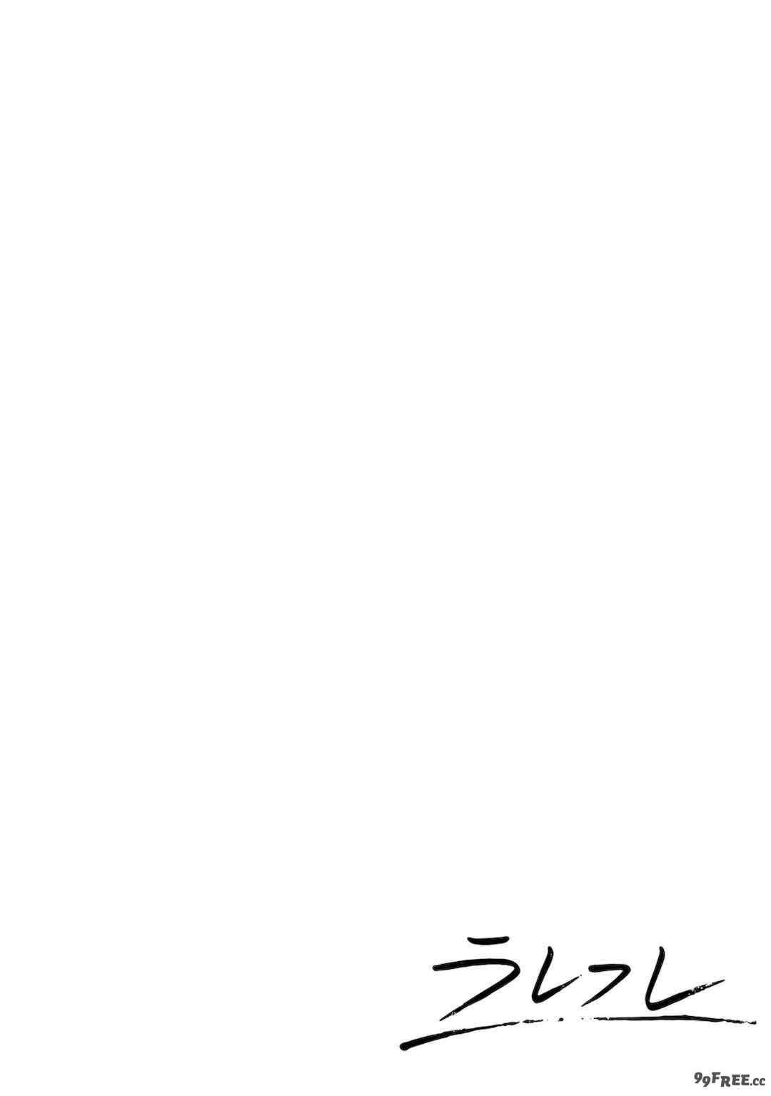 [椋蔵] ラレフレ01~04