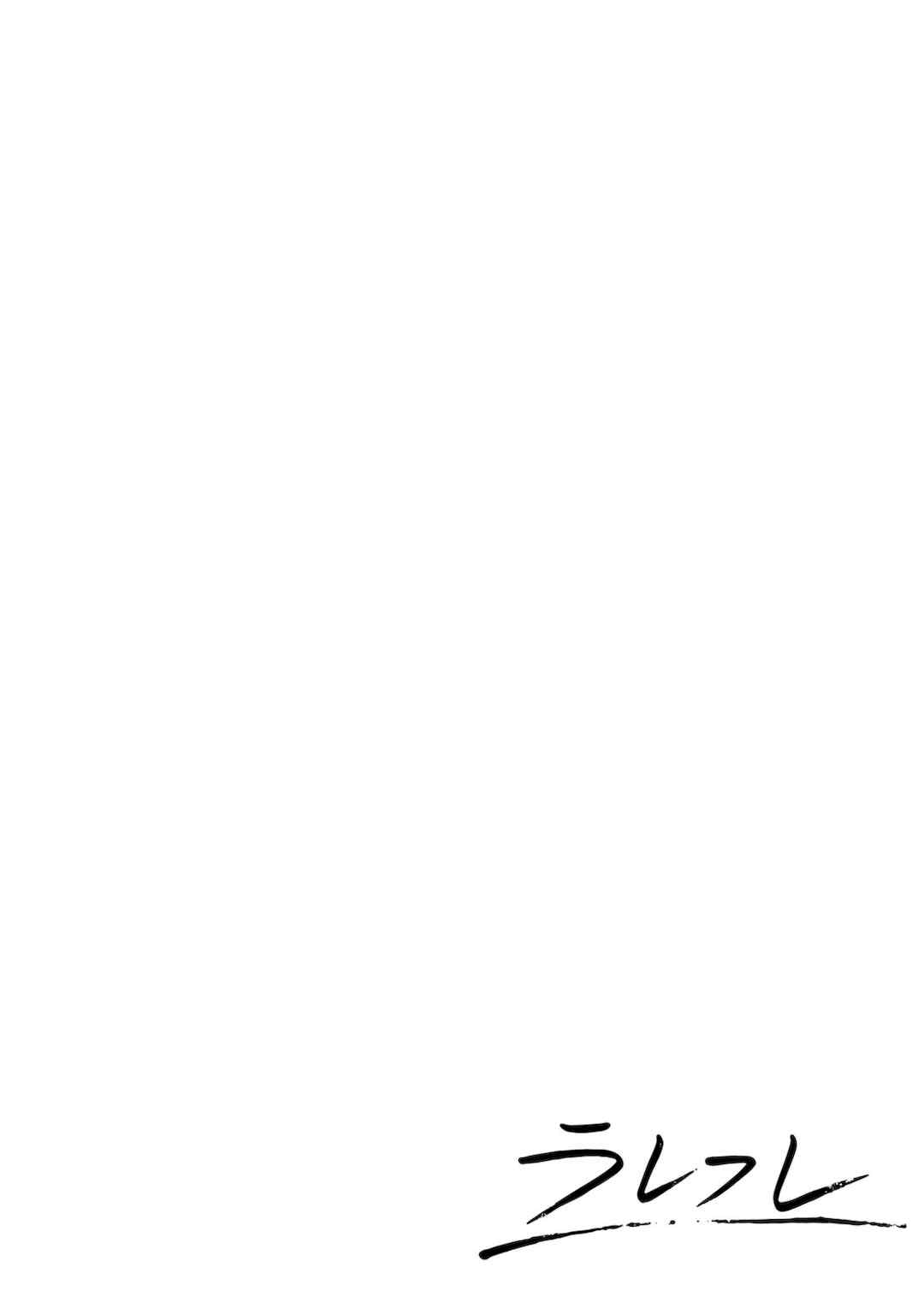 [椋蔵] ラレフレ01~04