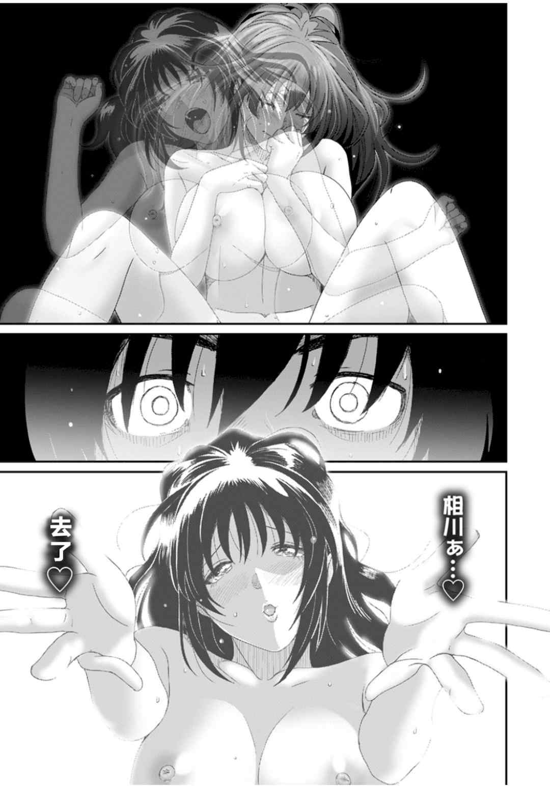 [椋蔵] ラレフレ01~04