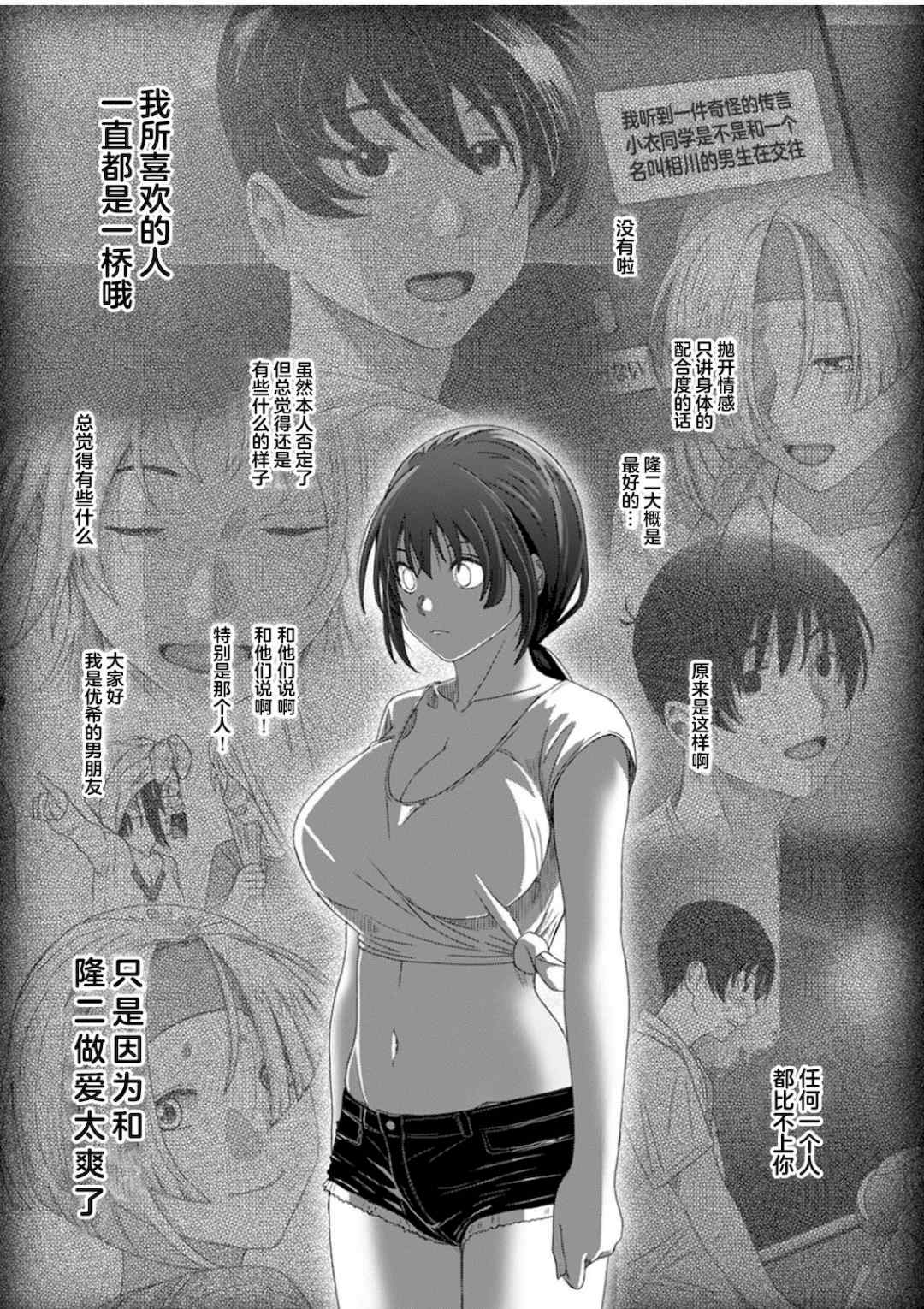 [椋蔵] ラレフレ01~04